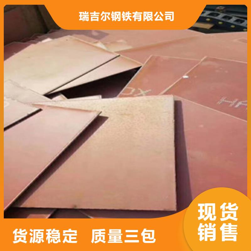 進口耐磨鋼板耐候鋼板原廠制造