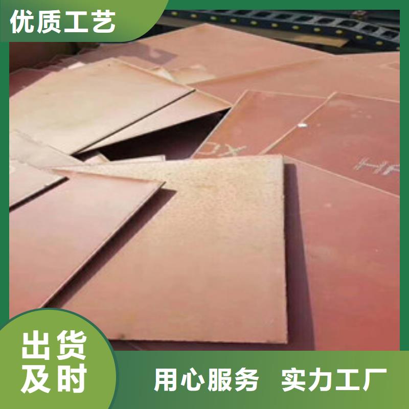 進(jìn)口耐磨鋼板Q345R鋼板好品質(zhì)經(jīng)得住考驗(yàn)