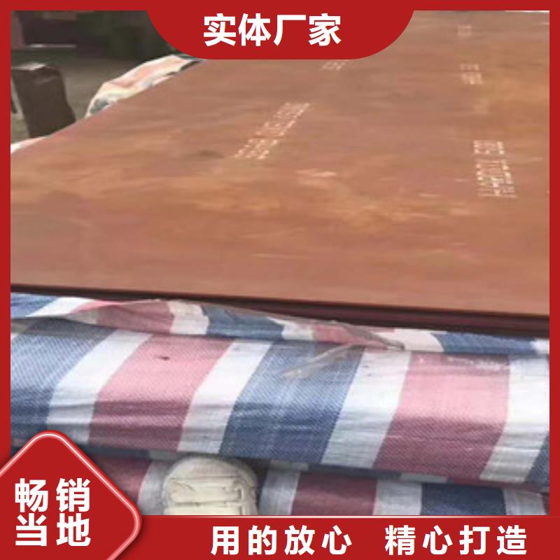 進(jìn)口耐磨鋼板Q355C無縫鋼管廠家定制