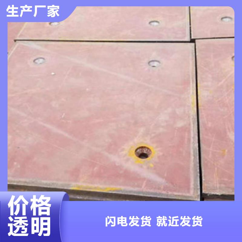 nm360耐磨钢板视频-江苏省泰州市瑞吉尔nm360耐磨钢板可服务区域姜堰|兴化|无锡|镇江|徐州|宿迁等