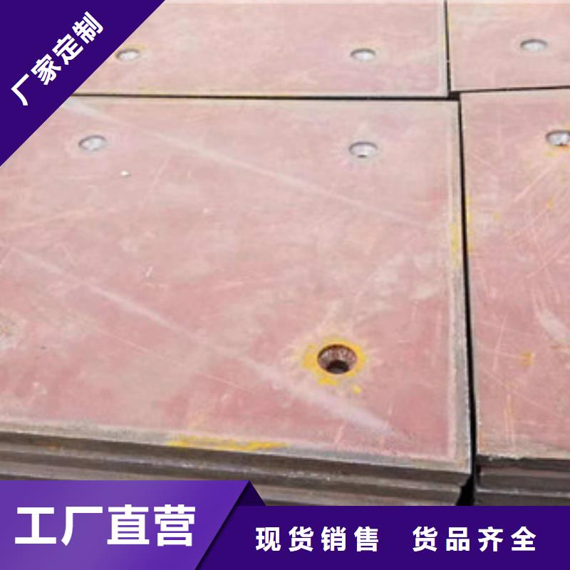 進(jìn)口耐磨鋼板Q355C無縫鋼管廠家定制