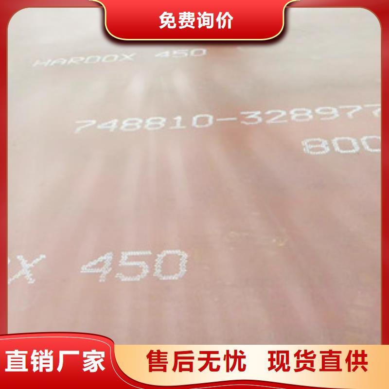 進(jìn)口耐磨鋼板Q355C無縫鋼管廠家定制