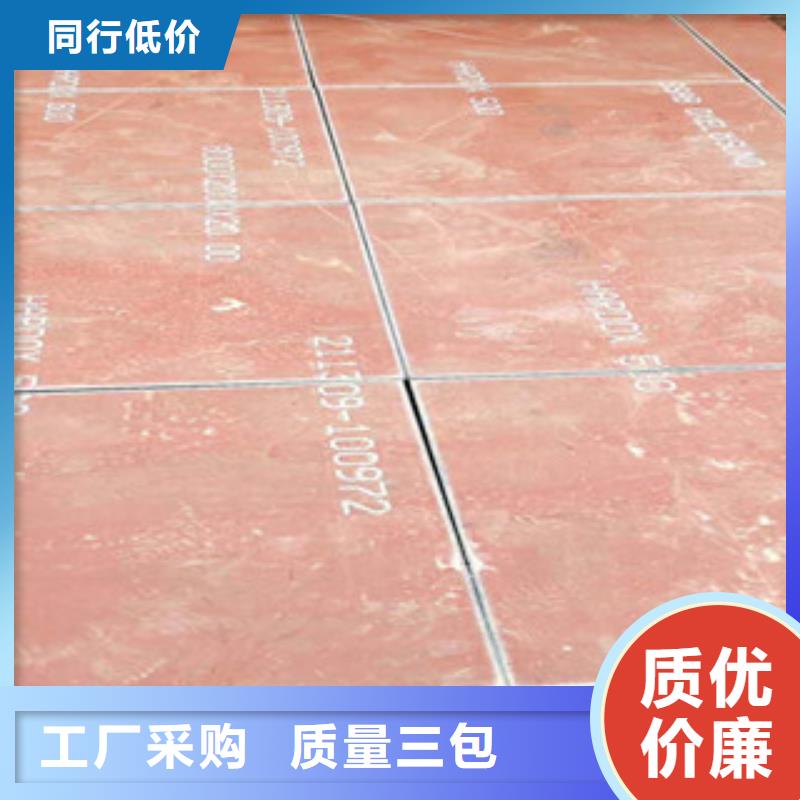 進口耐磨鋼板耐候鋼板原廠制造
