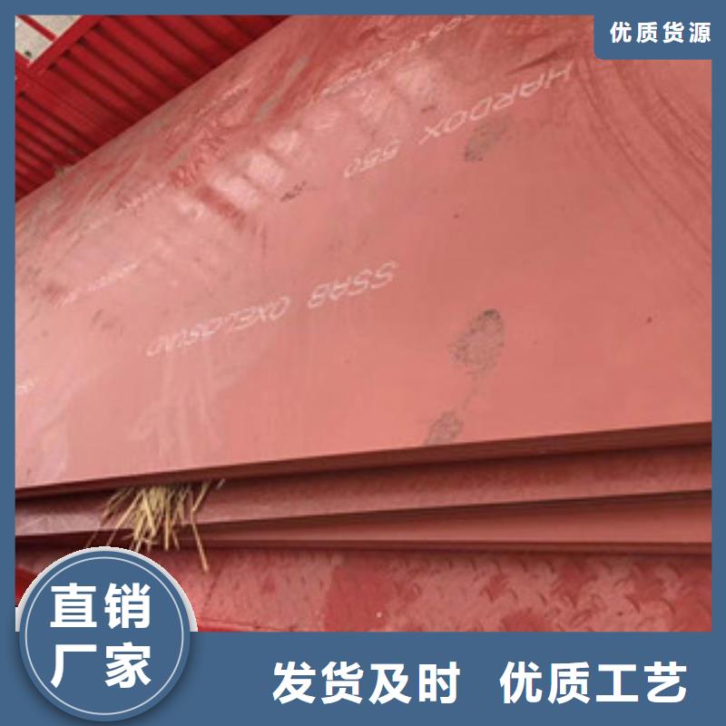 進(jìn)口耐磨鋼板2025不銹鋼板當(dāng)日價(jià)格
