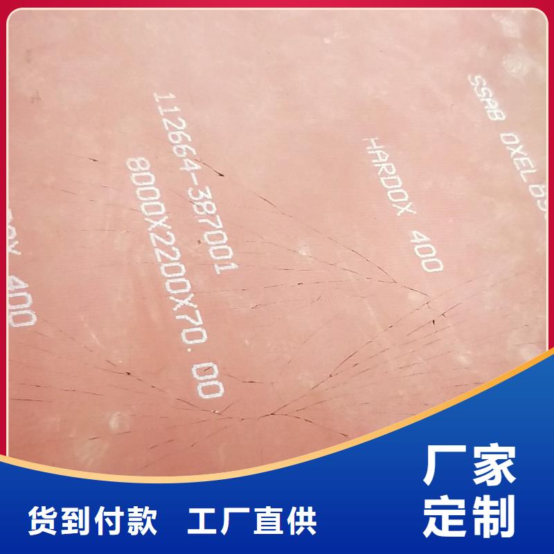 進口耐磨鋼板Q420B鋼板拒絕差價