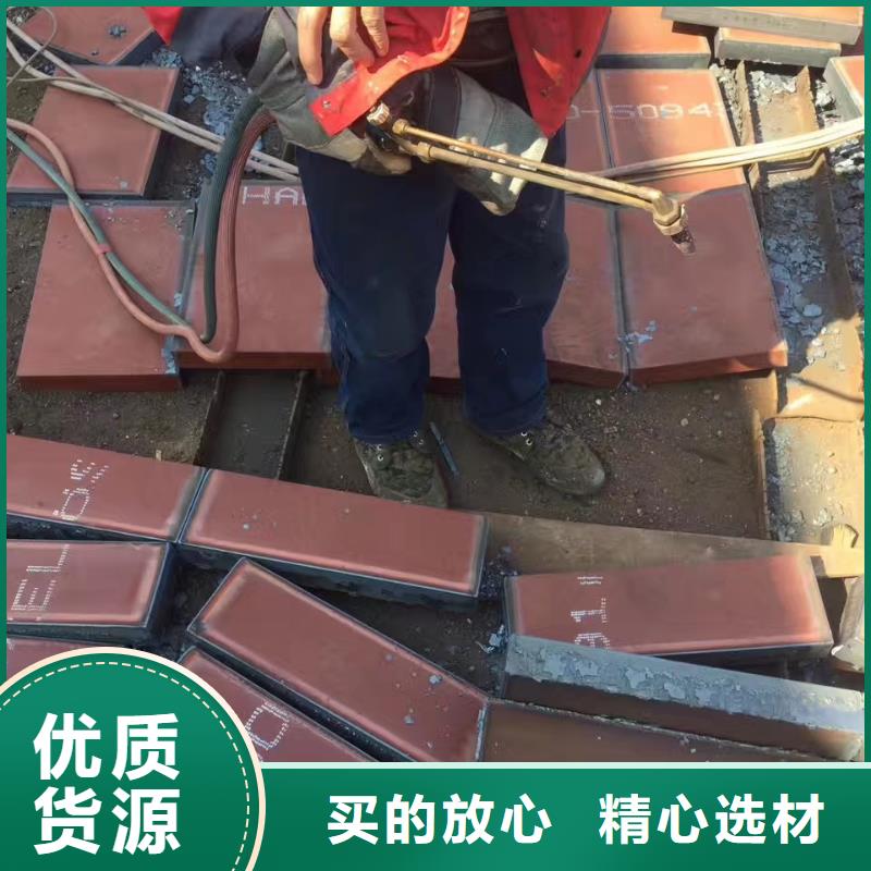 進口耐磨鋼板2025不銹鋼板優(yōu)選廠商
