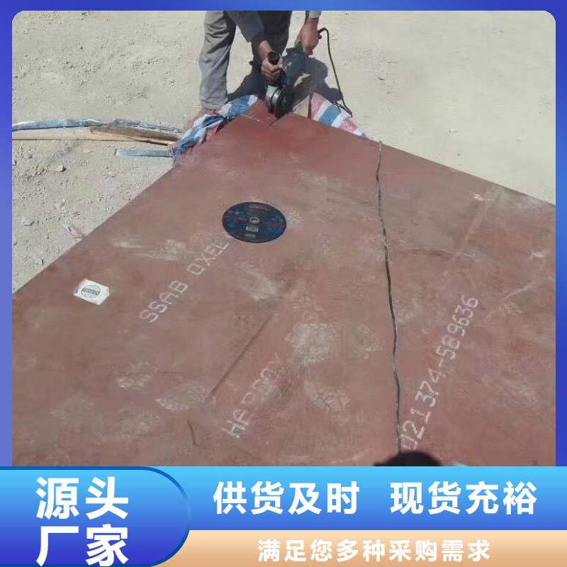 進(jìn)口耐磨鋼板Q355C無(wú)縫鋼管廠(chǎng)家定制
