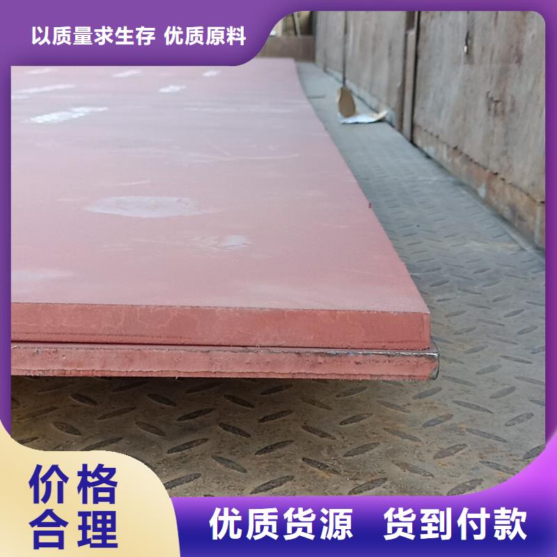 進(jìn)口耐磨鋼板Q355C無(wú)縫鋼管廠(chǎng)家定制