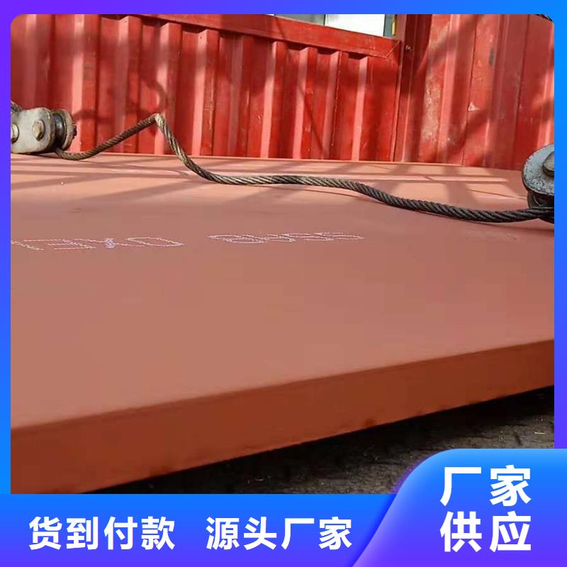 進口耐磨鋼板Q355C無縫鋼管廠家定制