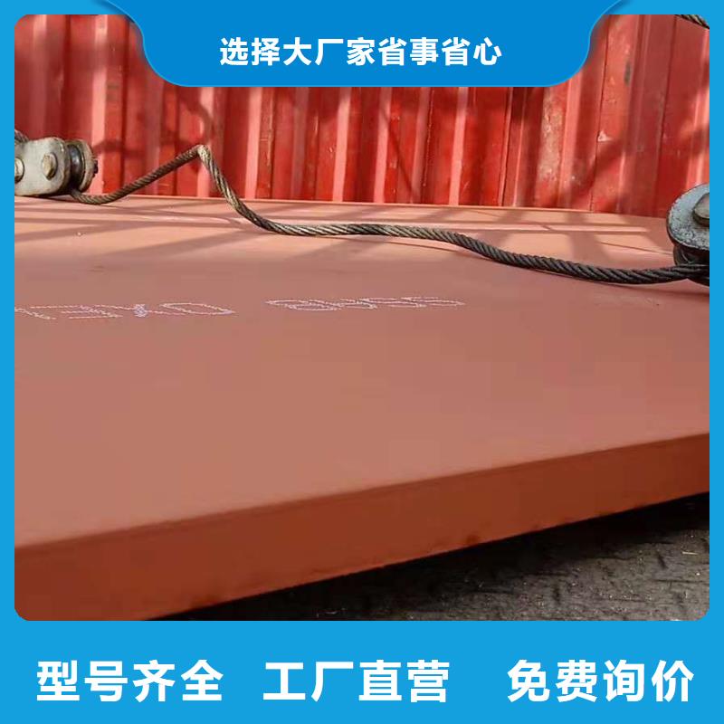進(jìn)口耐磨鋼板Q355C無(wú)縫鋼管廠(chǎng)家定制