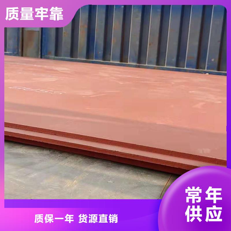 進(jìn)口耐磨鋼板Q355C無(wú)縫鋼管廠(chǎng)家定制