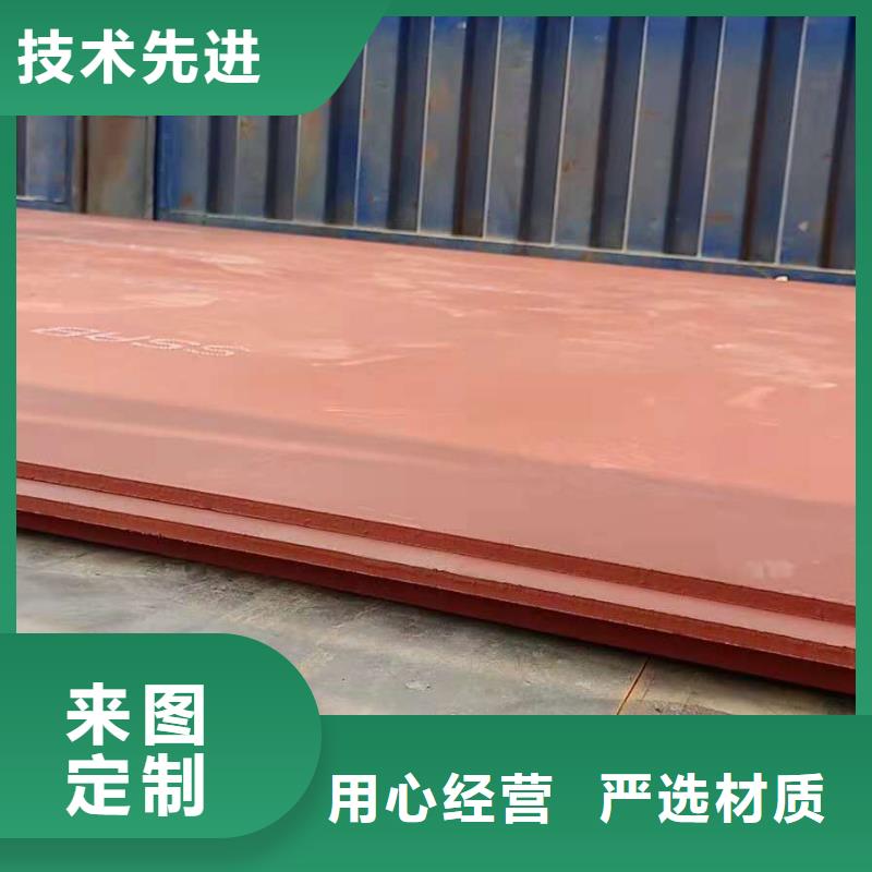 進口耐磨鋼板Q355C無縫鋼管廠家定制