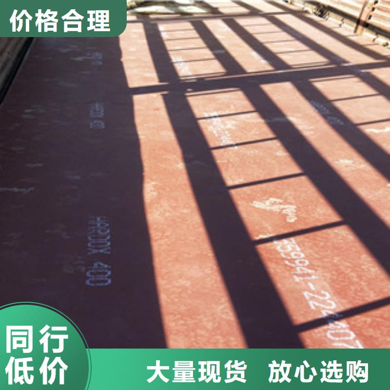 進口耐磨鋼板2025不銹鋼板優(yōu)選廠商