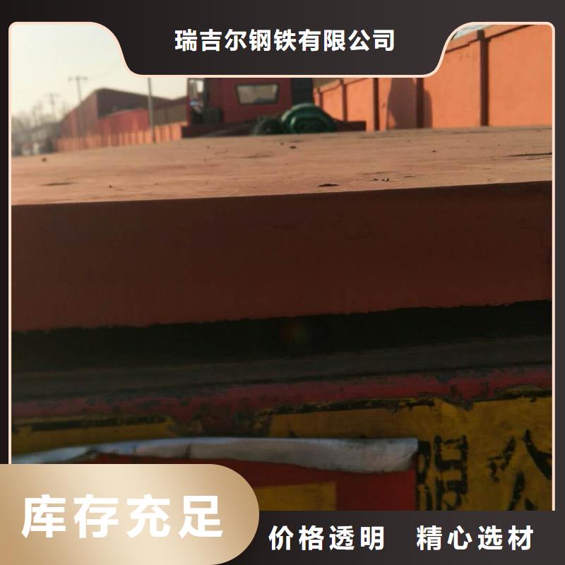 進(jìn)口耐磨鋼板Q355C無縫鋼管廠家定制