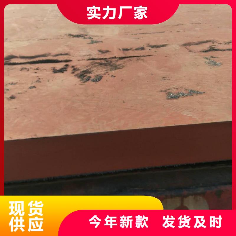 進口耐磨鋼板Q355C無縫鋼管廠家定制