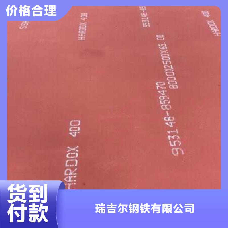 進口耐磨鋼板2025不銹鋼板優(yōu)選廠商