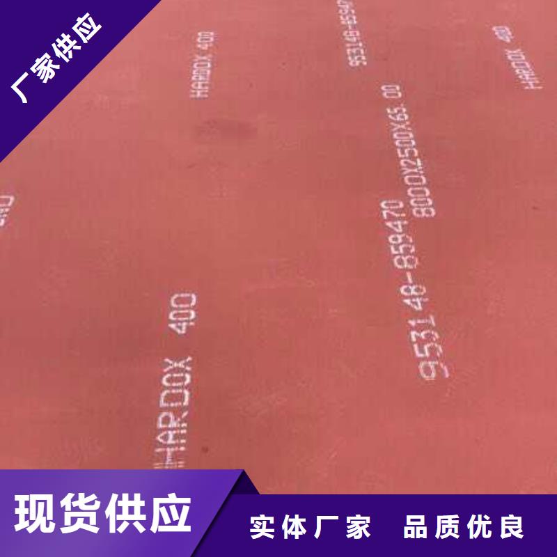 進(jìn)口耐磨鋼板Q355C無縫鋼管廠家定制