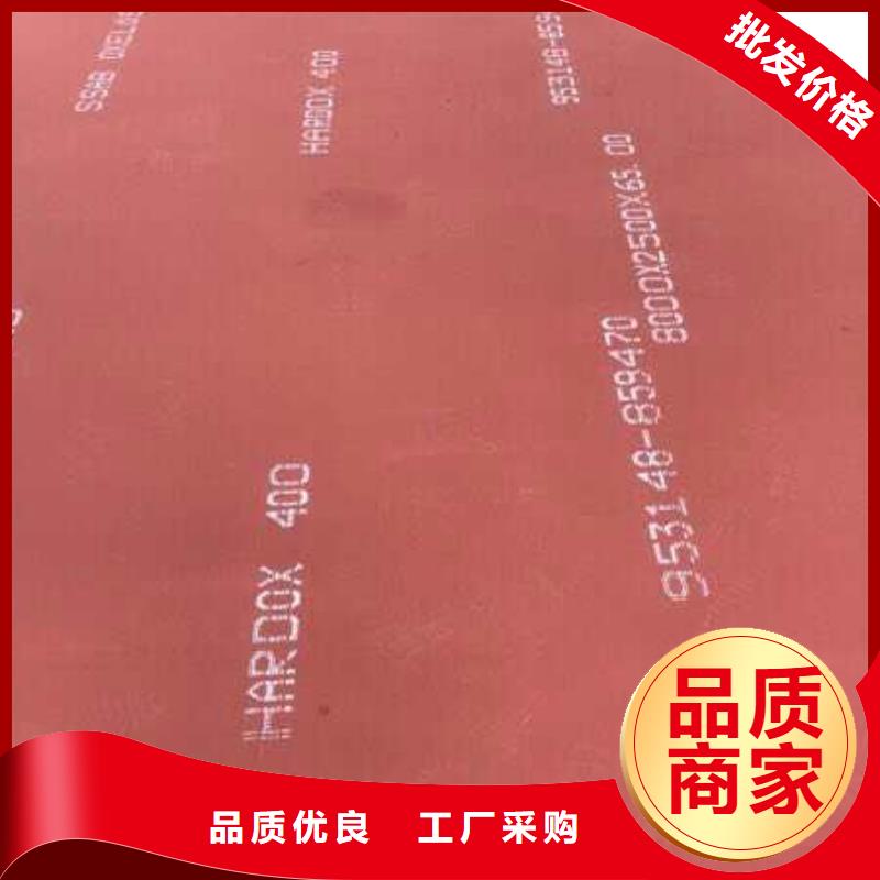 進口耐磨鋼板Q355C無縫鋼管廠家定制
