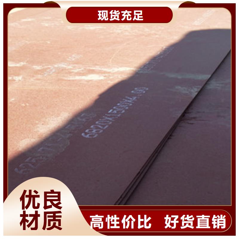 進(jìn)口耐磨鋼板Q355C無縫鋼管廠家定制