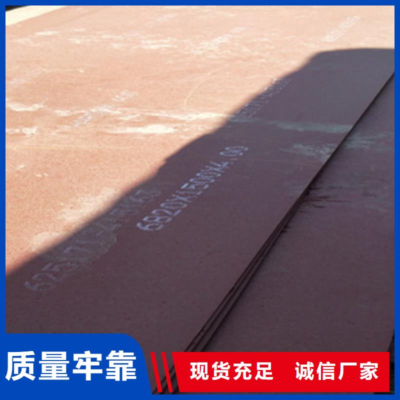 進口耐磨鋼板Q355C無縫鋼管廠家定制
