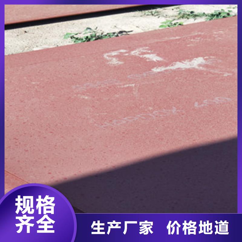 進(jìn)口耐磨鋼板Q355C無(wú)縫鋼管廠(chǎng)家定制