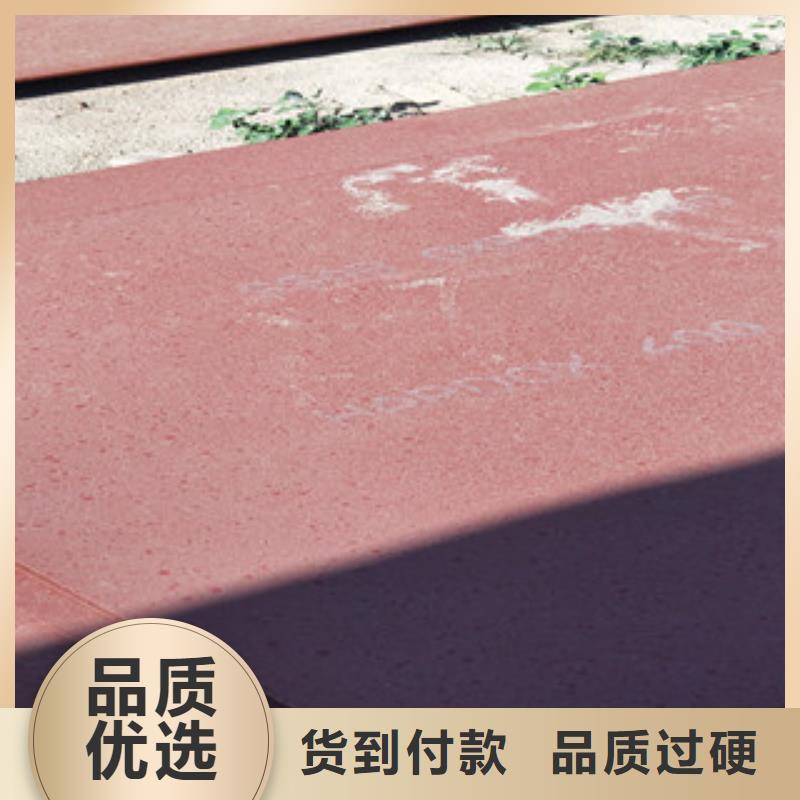 進口耐磨鋼板Q355C無縫鋼管廠家定制