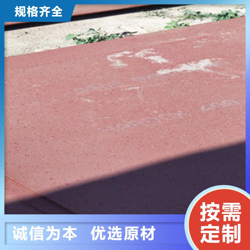 進(jìn)口耐磨鋼板Q355C無縫鋼管廠家定制