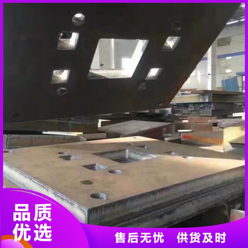 钢板Q460D钢板厂家现货供应
