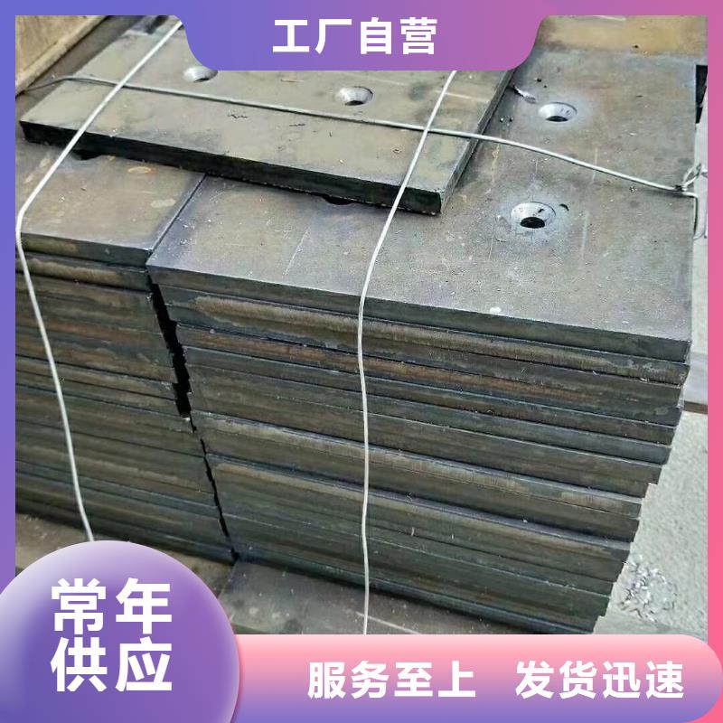 钢板耐磨钢板品质优选