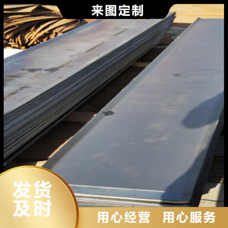 钢板Q460D钢板经销商