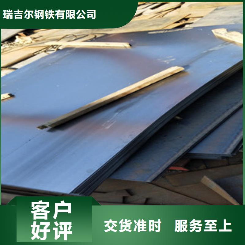 鋼板Q660D鋼板實力優(yōu)品