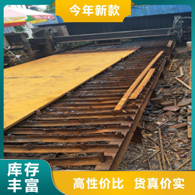 鋼板Q460D鋼板廠家現(xiàn)貨供應(yīng)