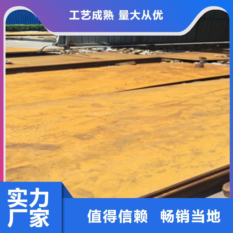 nm360耐磨钢板视频-nm360耐磨钢板-山东省济南市同城生产厂家-济阳|历下|淄博|烟台|泰安|德州|滨州