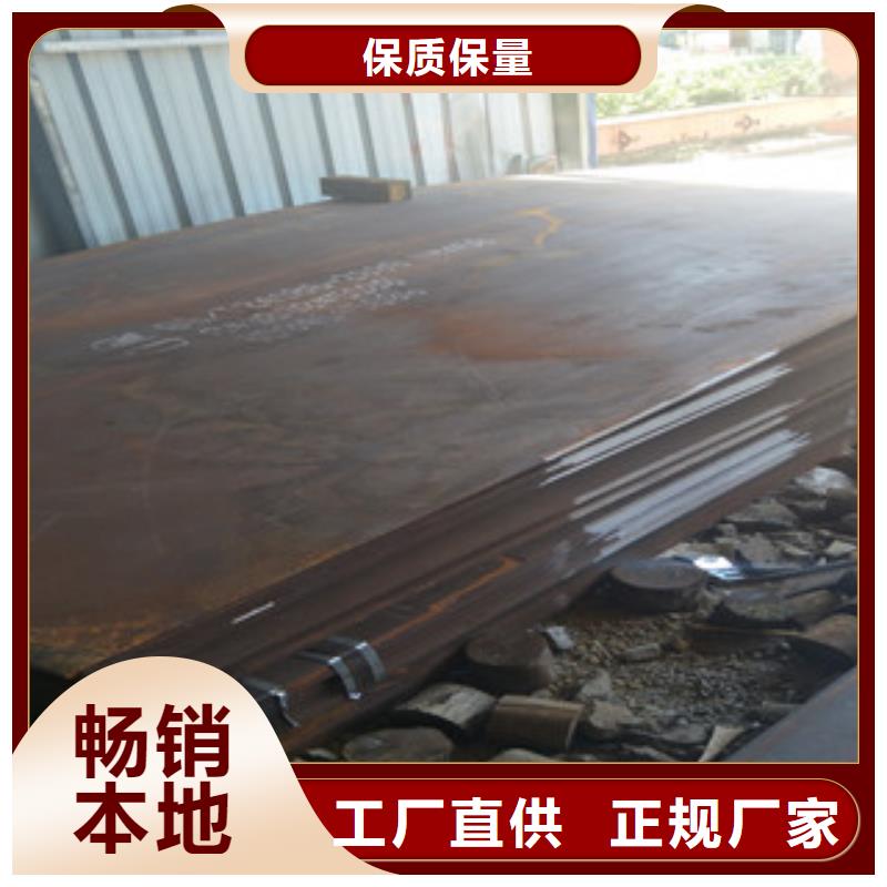 钢板Q660D钢板实力优品