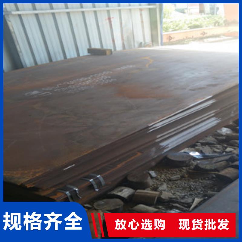 钢板Q460D钢板厂家现货供应