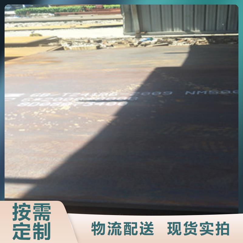 鋼板Q420D鋼板誠信經(jīng)營現(xiàn)貨現(xiàn)發(fā)