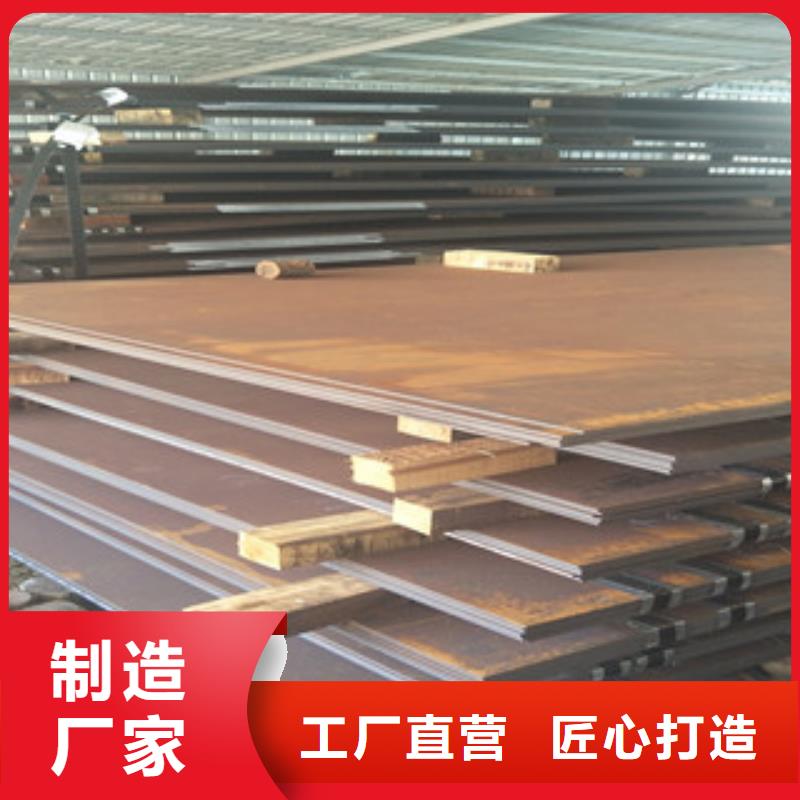 鋼板Q355qD鋼板實(shí)體廠家