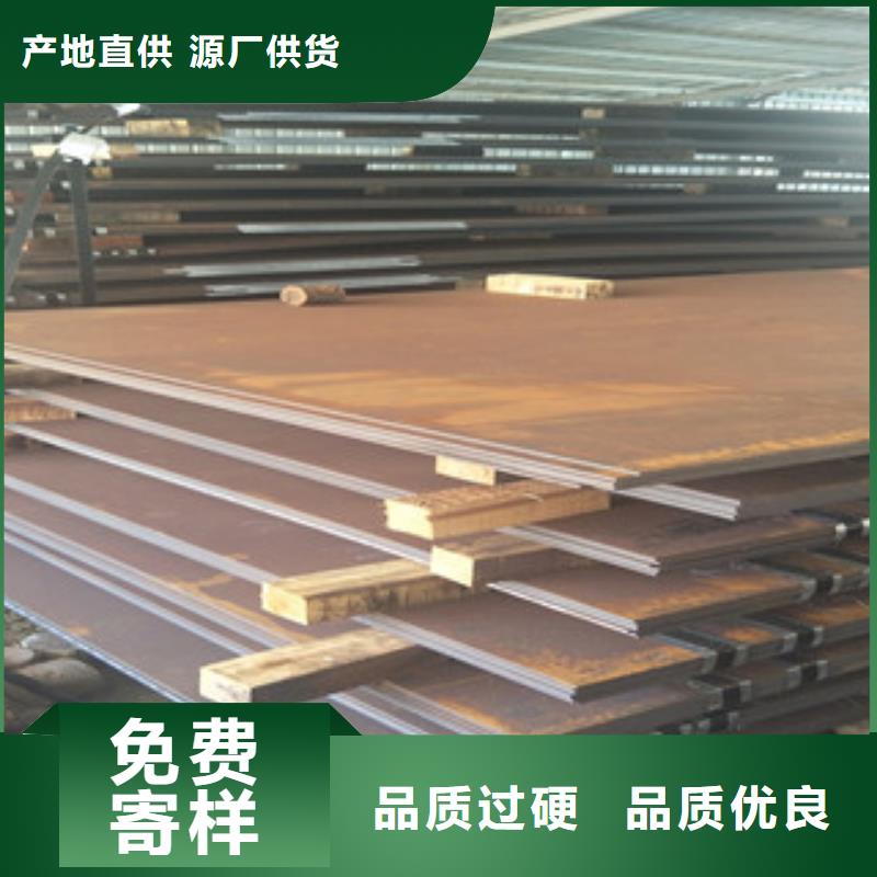 鋼板Q355qD鋼板實體廠家