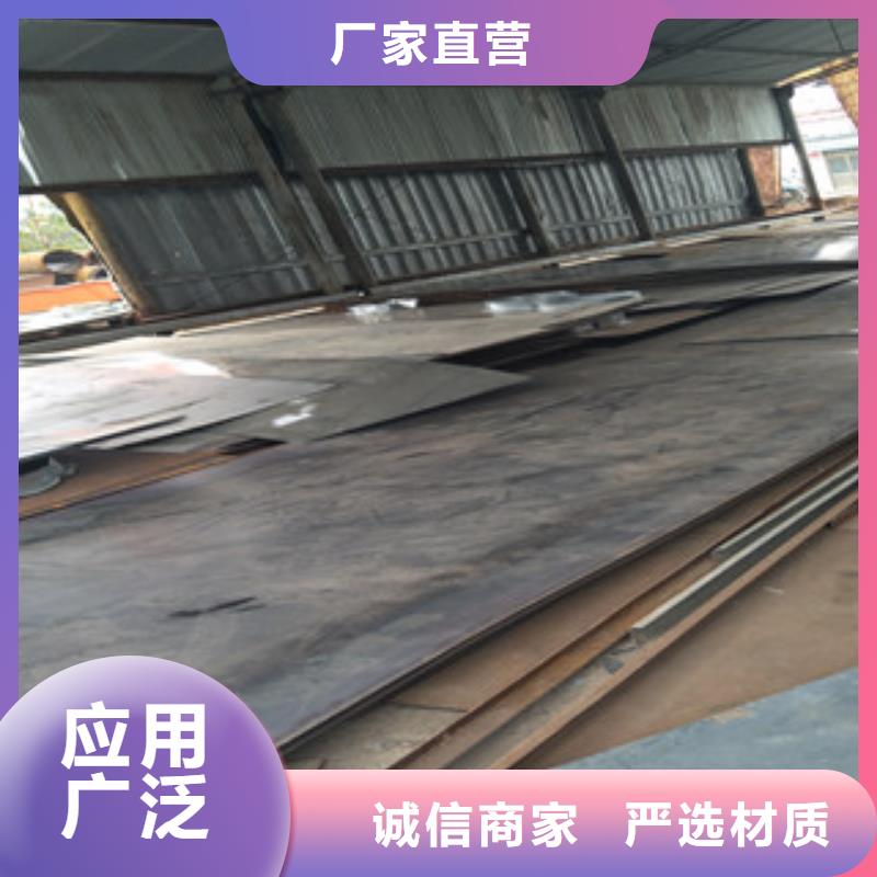 钢板Q355qD钢板实体厂家