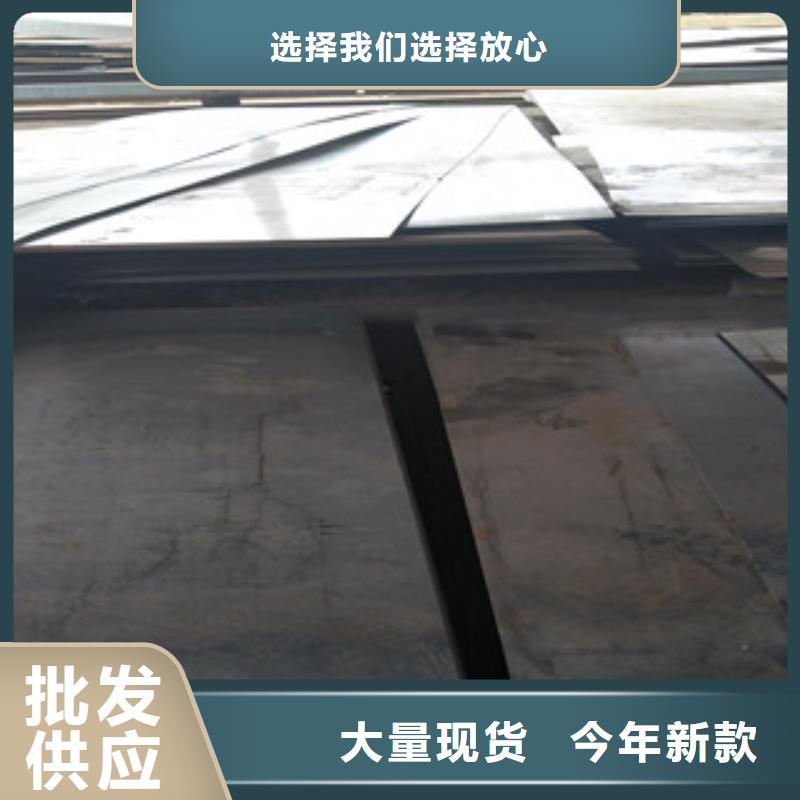鋼板,Q345R鋼板產(chǎn)地采購