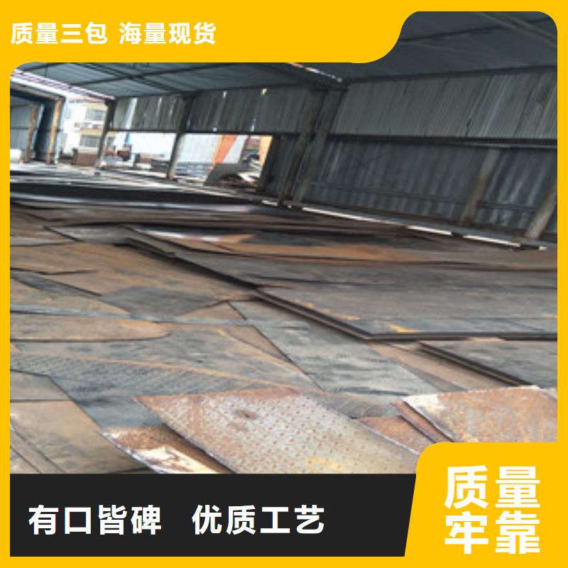 钢板_进口耐磨钢板好产品好服务