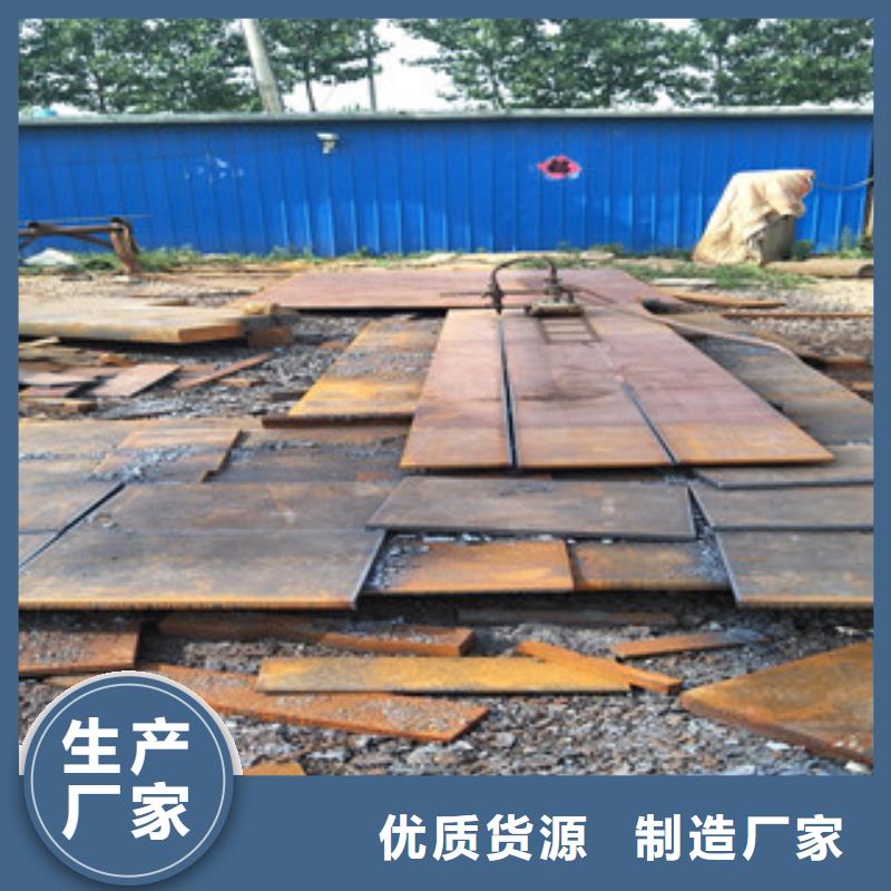 鋼板Q460D鋼板廠家現(xiàn)貨供應(yīng)