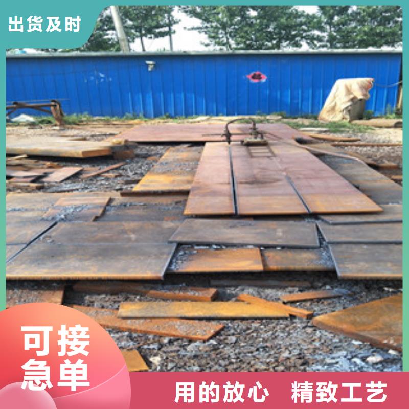 鋼板耐磨鋼板質(zhì)量三包