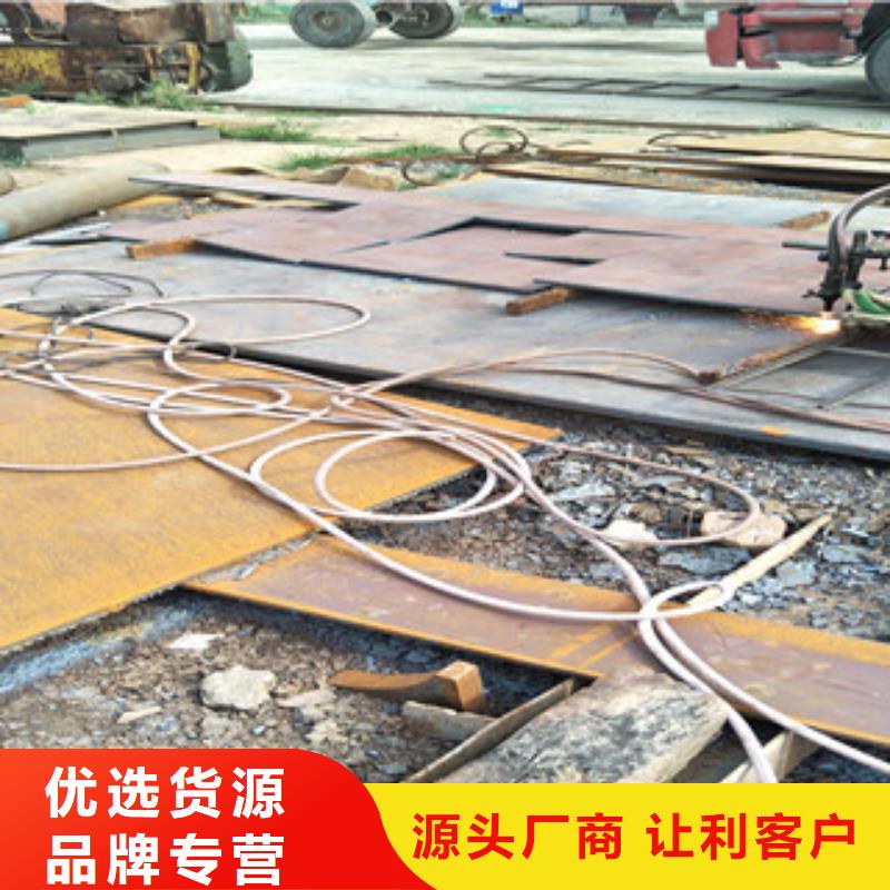 鋼板Q660D鋼板實力優(yōu)品