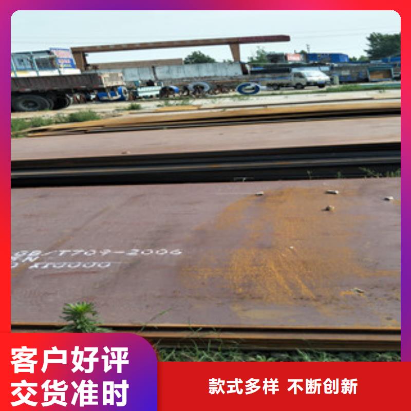 鋼板銹蝕鋼板歡迎新老客戶垂詢