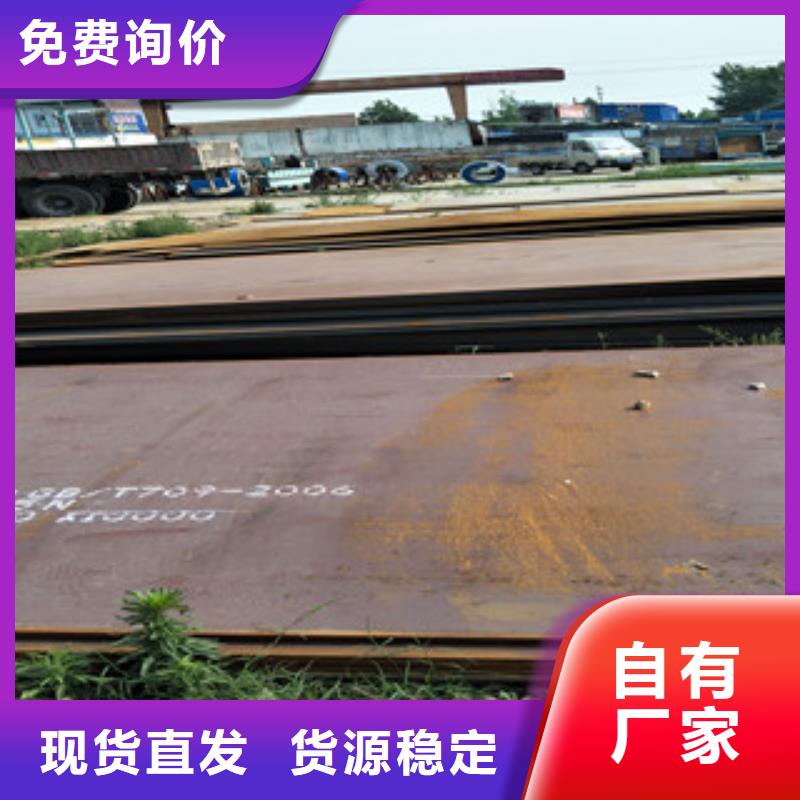鋼板Q355C鋼板滿足多種行業(yè)需求