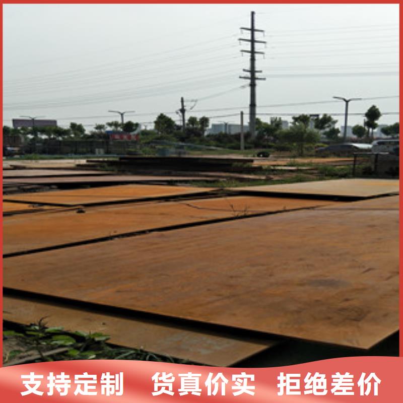 鋼板Q355C鋼板滿足多種行業(yè)需求