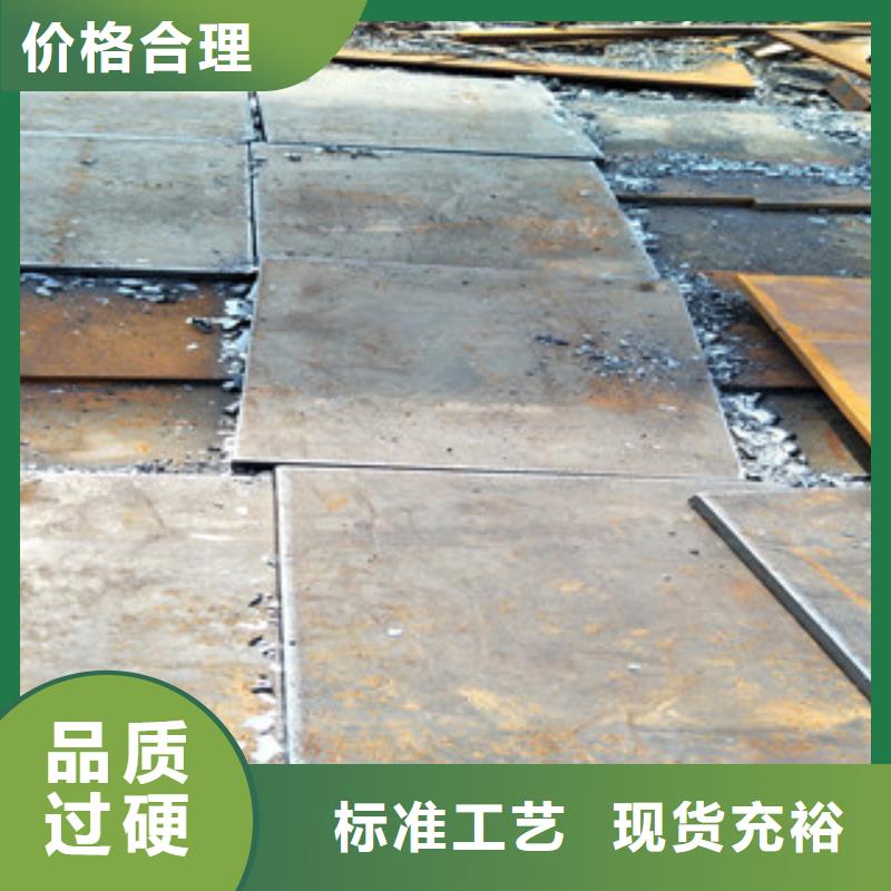 鋼板Q355C鋼板滿足多種行業(yè)需求