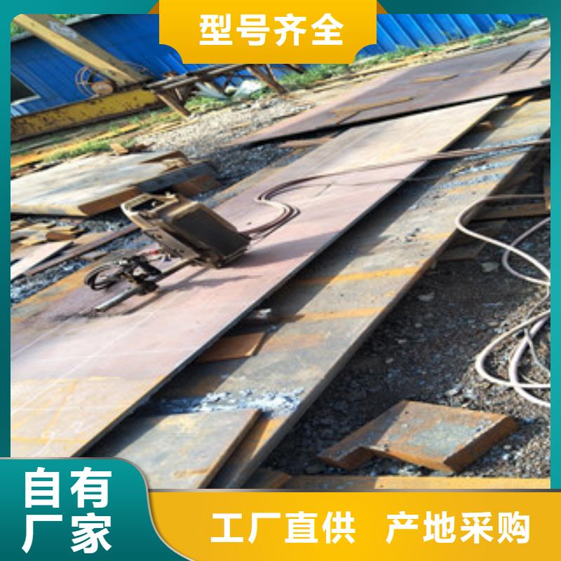 鋼板-耐磨鋼板交貨準時