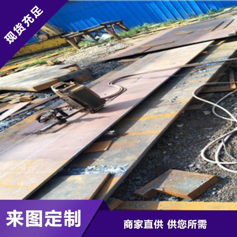 鋼板Q355C鋼板滿足多種行業(yè)需求